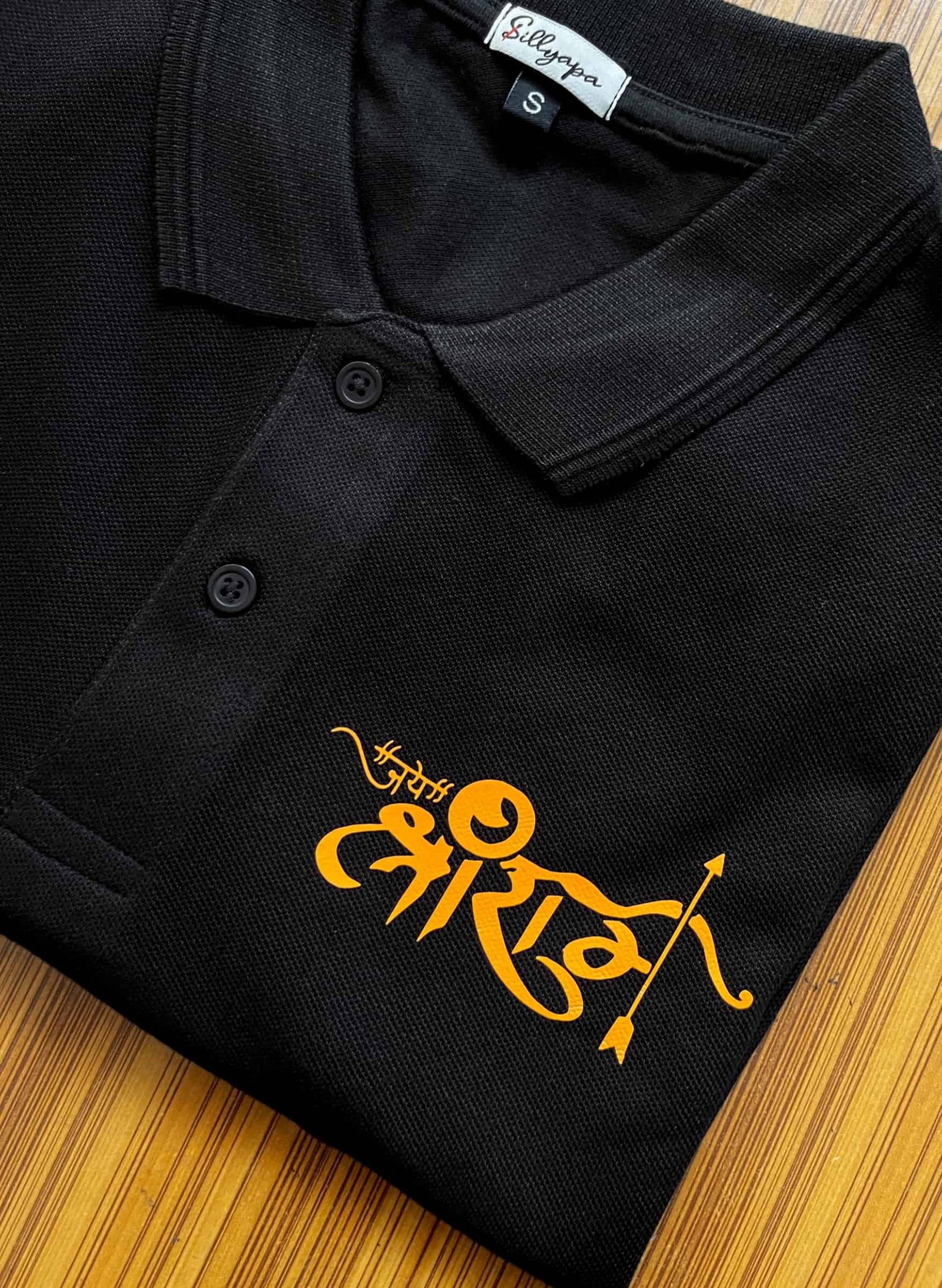 Shree Ram Vector Design Images, Jai Shree Ram Hindi Calligraphy With Hindu  Religion Flag, Shree Ram, Jai Shree Ram, Hindi Calligraphy PNG Image For  Free Download