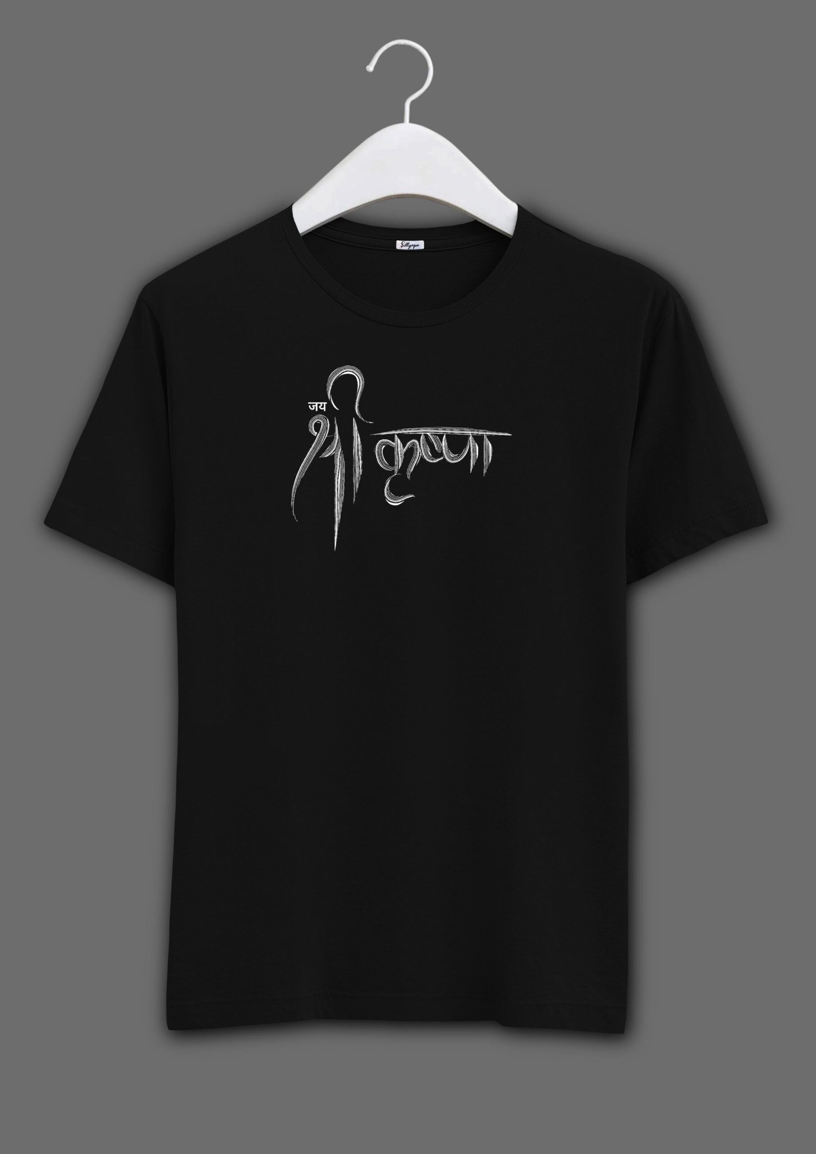Jai Shri Krishna : Half Sleeve T-shirt – shivaaye.in