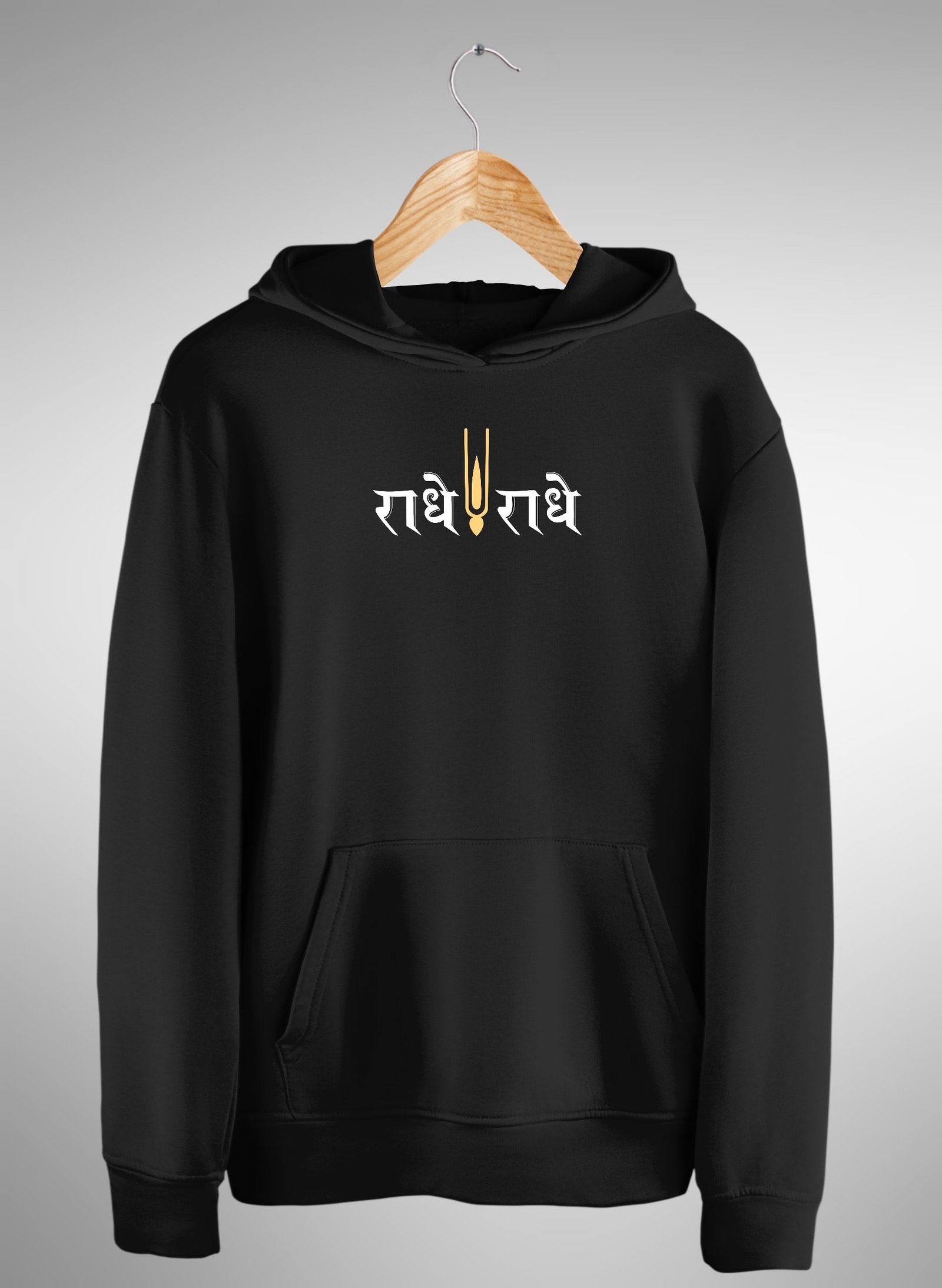 Krishna Clipart Merak - Radhe Krishna Name Logo, HD Png Download -  1920x1200(#737456) - PngFind